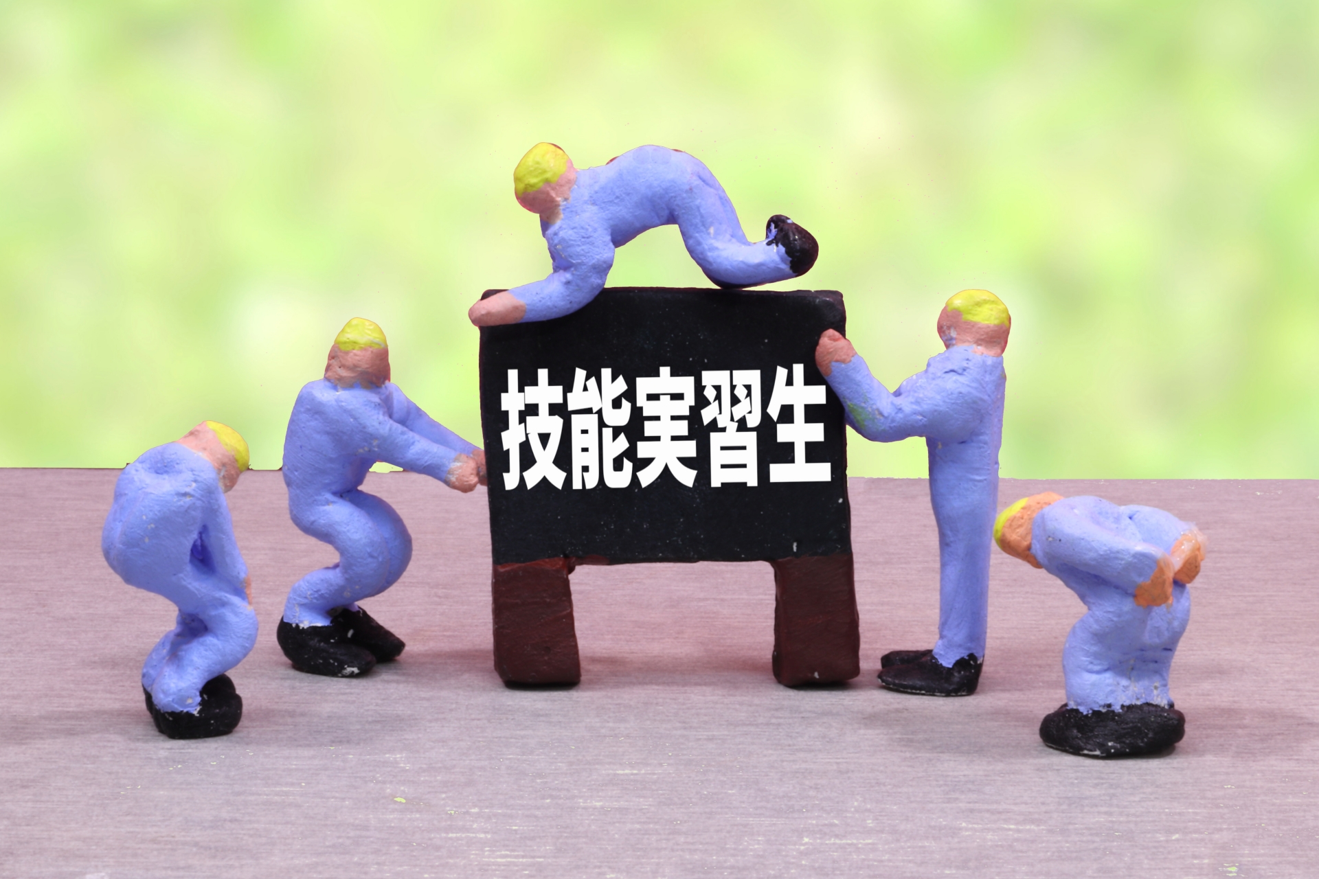 【技能実習制度を廃止 新制度へ移行】 有識者会議が中間報告